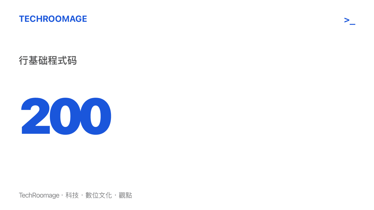 統計圖卡顯示僅需兩百行基礎程式碼即可實現 Agent 記憶與摘要功能