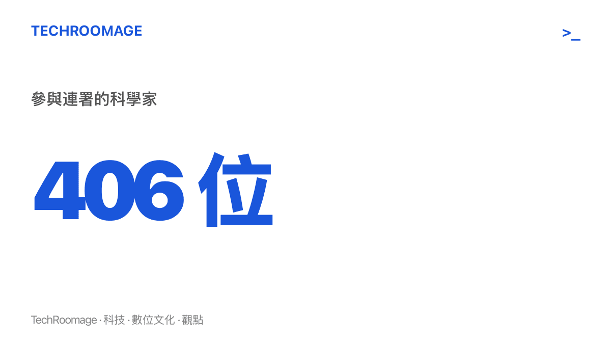 統計圖卡呈現參與這封 AI 網路隔離公開信連署的科學家共有 406 位