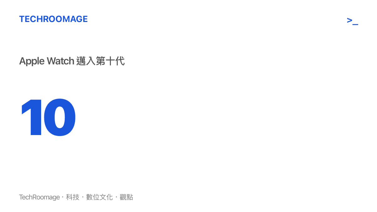 統計圖卡顯示 Apple Watch 即將迎接第十代系列版本