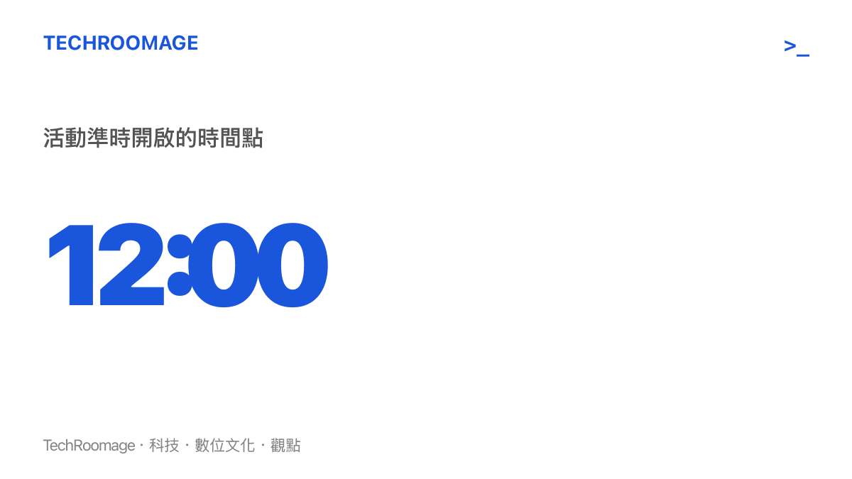 危機合約活動於 2026 年 6 月 19 日中午 12 點準時上線的時間統計圖