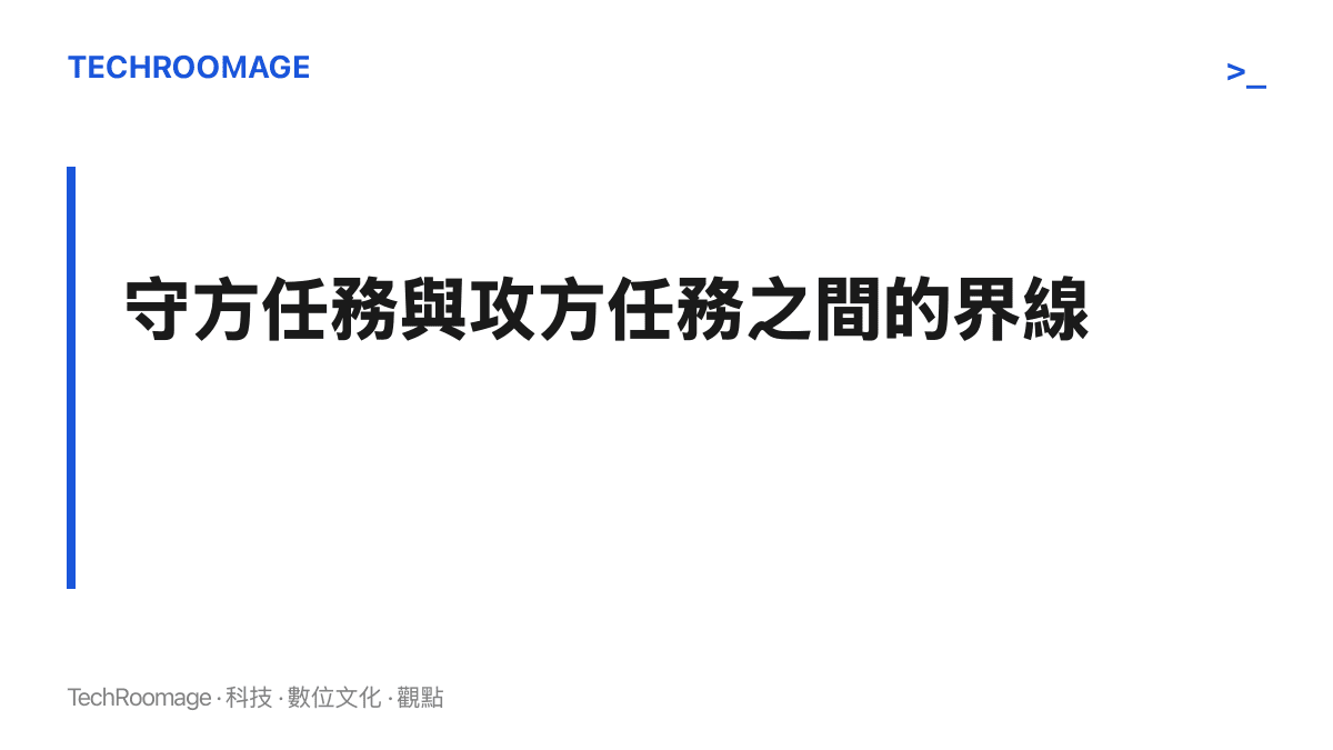 保衛沙烏地本土與打擊葉門境內目標屬於兩種不同的軍事任務：前者以防空與飛彈防禦為主，後者需要遠程打擊與跨海投射能力