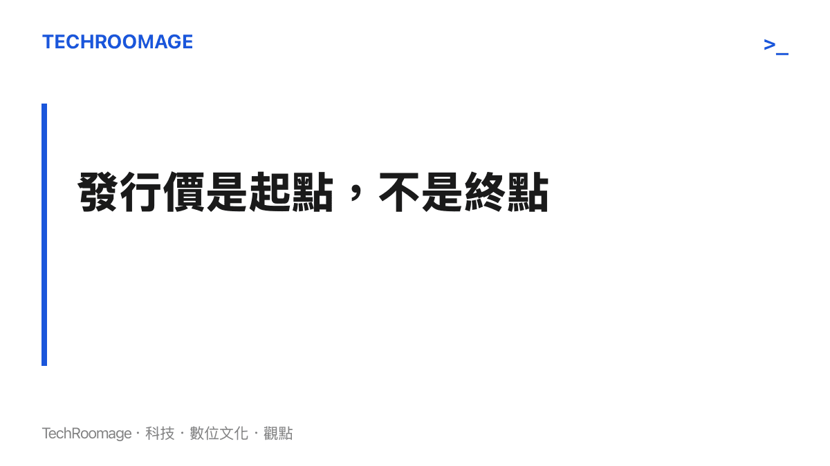 長鑫科技發行價定價只是 DRAM 國產化的起點而非終點的重點章節圖卡