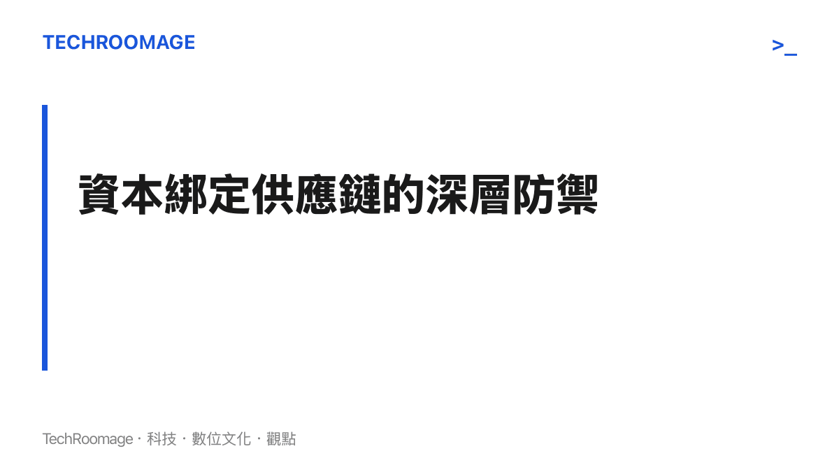 段落標題強調科技巨頭透過股權投資來確保硬體零組件供應穩定的戰略意圖