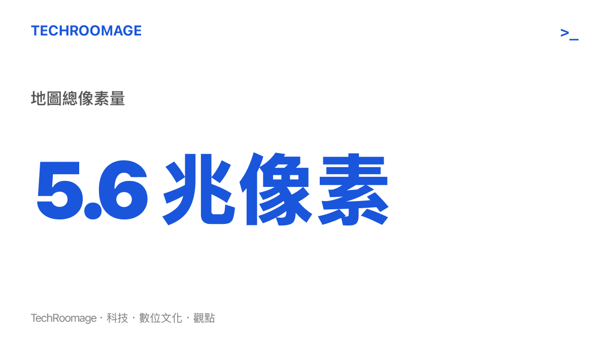統計圖卡呈現這次發布的宇宙二維地圖達到 5.6 兆像素的總解析度