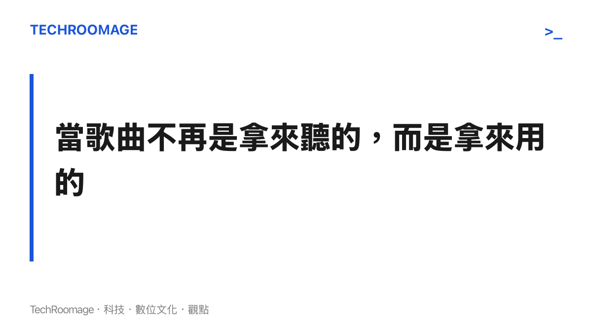 段落標題強調中國人能飛這首歌曲已經轉化為網友進行各類影音創作的共用素材