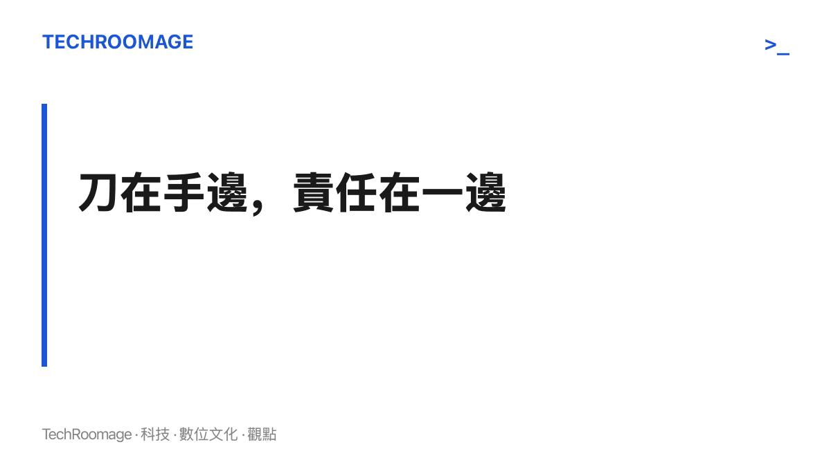 攤主在切瓜刀就近在旁的情況下全程未反擊，使全案維持單方侵害的認定，責任清楚落在動手一方