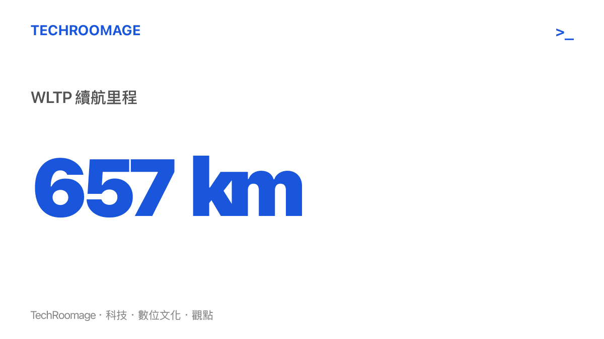 日產 Interstar-e Relax 純電露營車在 WLTP 標準下具備約六百五十七公裏的續航裏程