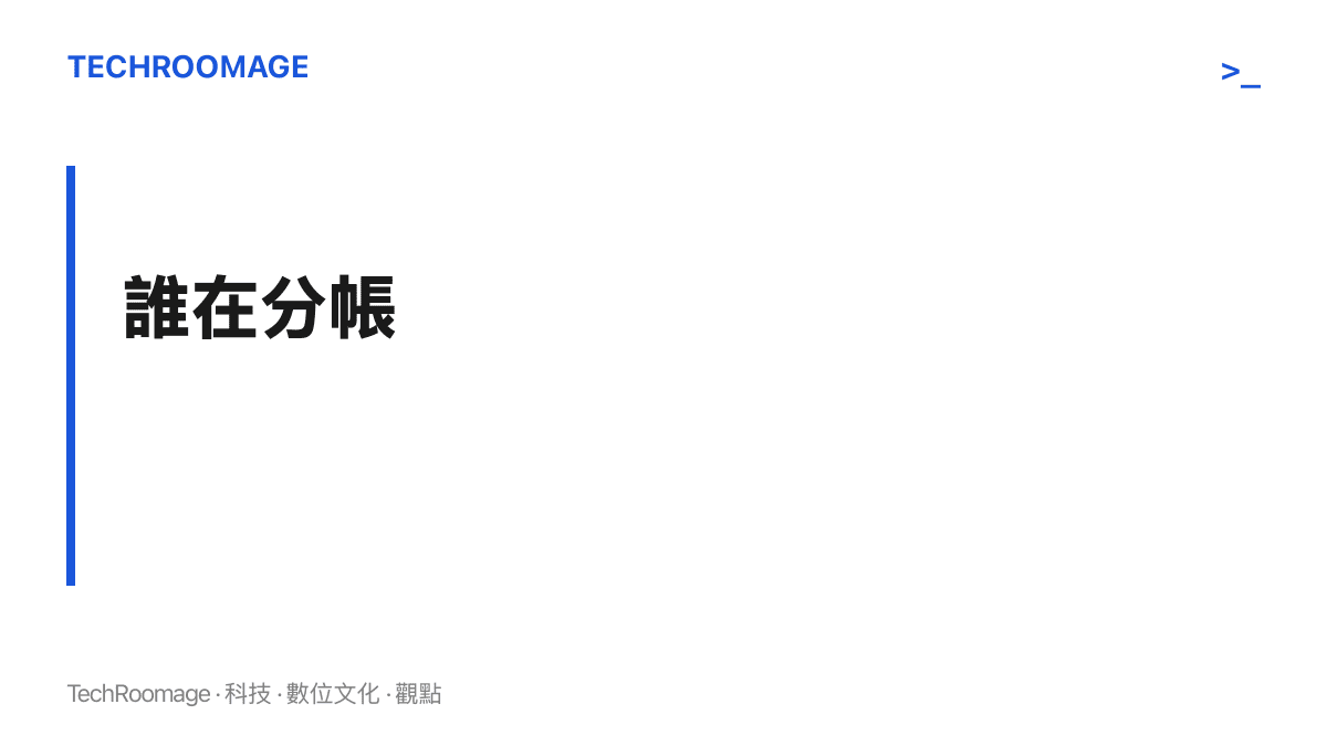 段落圖卡點出糯門零食大賽的收益分配：創作者獲得選題與流量，品牌獲得免費曝光，平臺獲得留言區互動