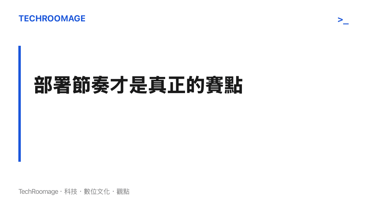 千帆星座的競爭關鍵在於能否維持穩定的衛星部署節奏