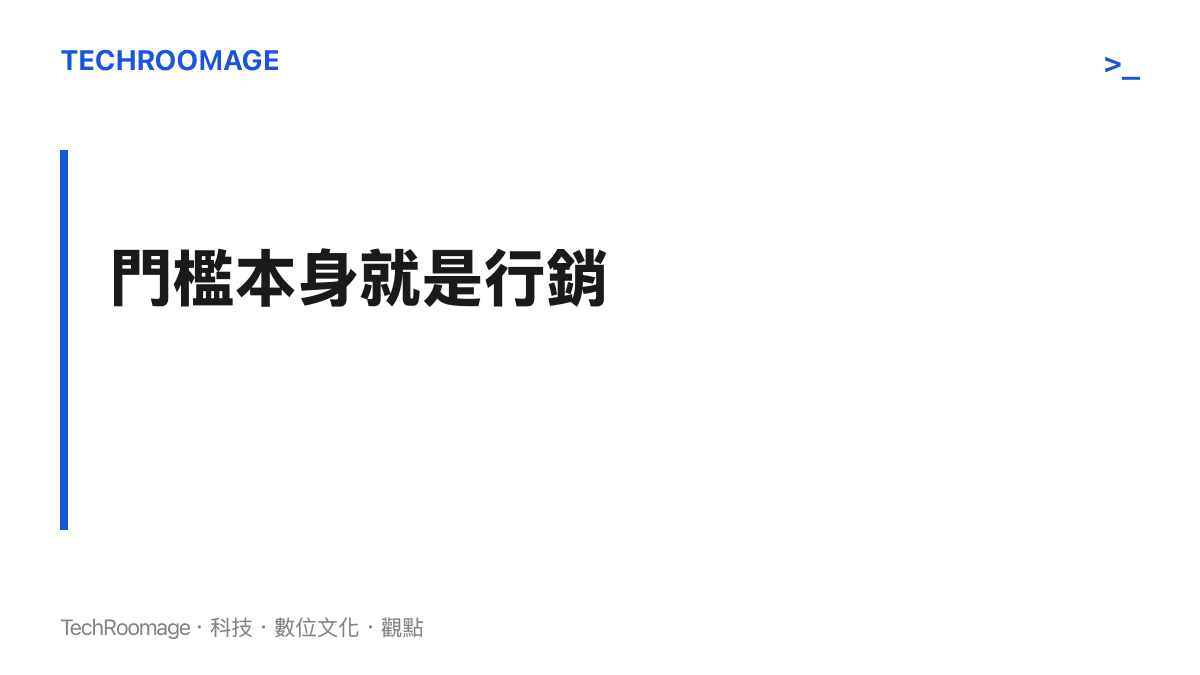 呈現「門檻本身就是行銷」的主張：餐廳把訂位難度經營成稀缺訊號，難訂的店會在社羣上被自動討論，形成免費宣傳