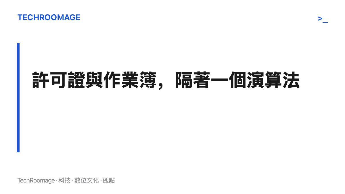 圖卡呈現熱榜詞條的雙面作用：先發放獨自過節的許可，再透過推薦演算法把許可翻轉成待展示的作業