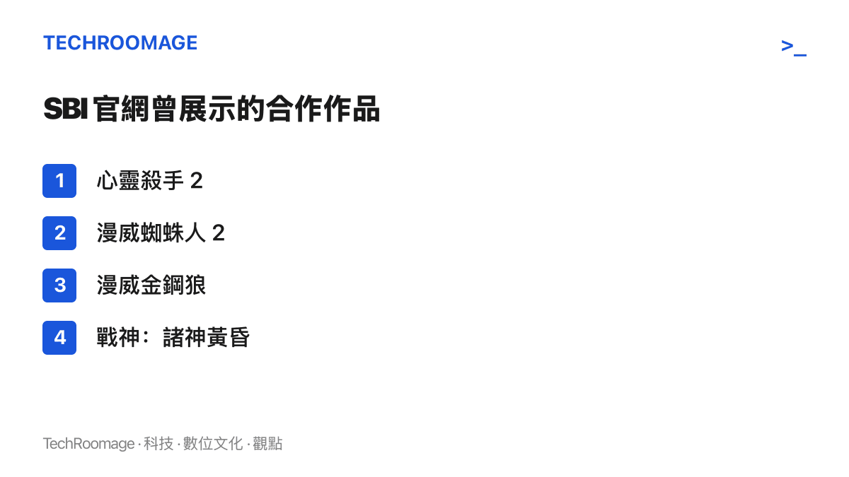 清單圖卡列出 Sweet Baby Inc. 曾參與的四款遊戲作品，包括心靈殺手 2、漫威蜘蛛人 2、漫威金鋼狼與戰神：諸神黃昏