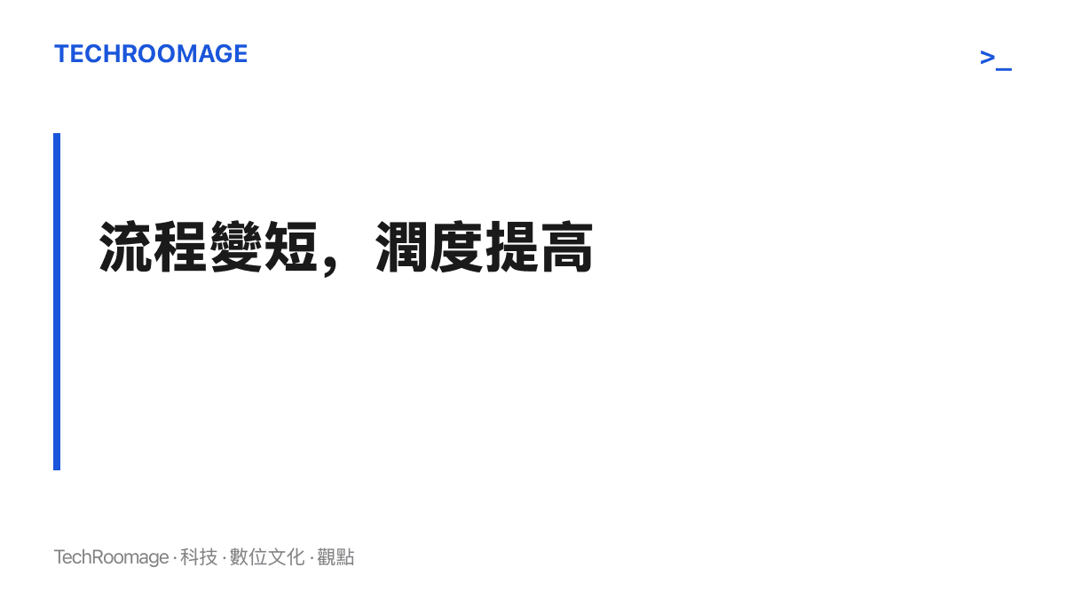 文字圖卡寫出換季保養的兩項調整原則：縮短保養步驟，並改用潤度更高、保濕力更強的產品