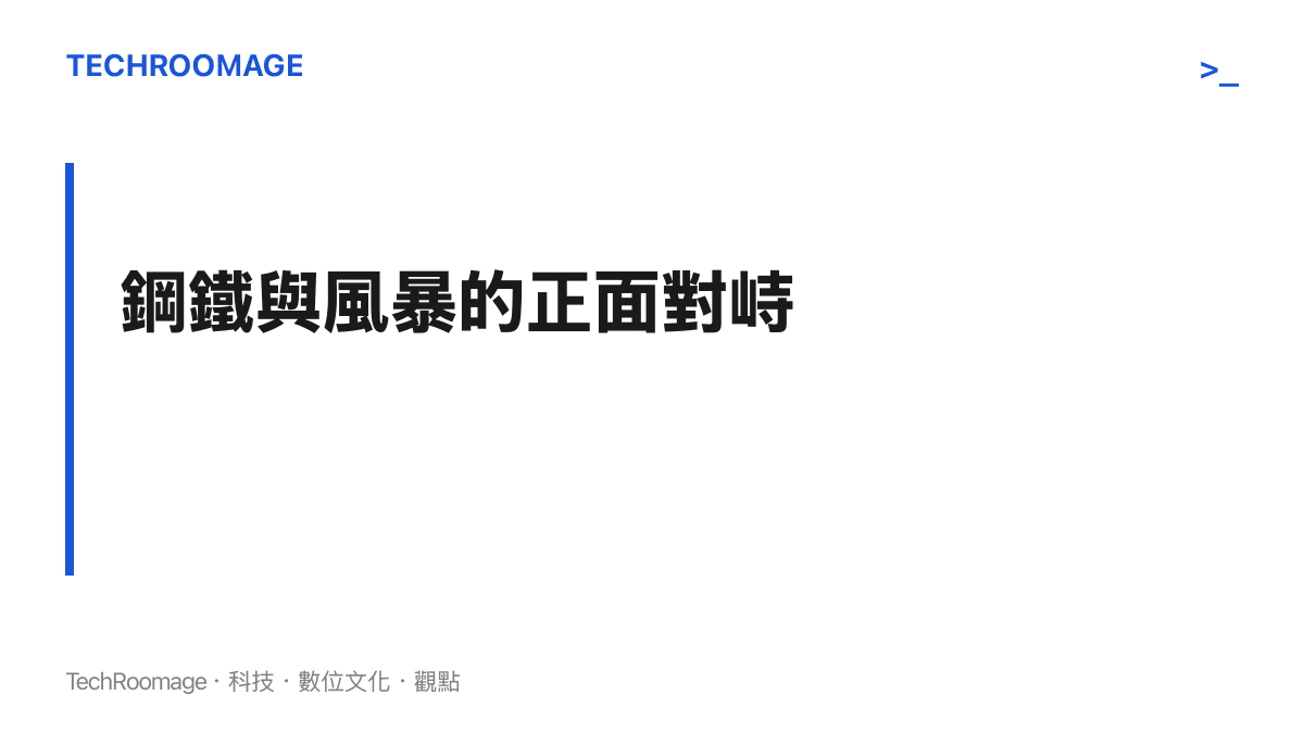 工業設施監控視角下強烈颱風帶來的狂風暴雨與海面巨浪翻滾景象