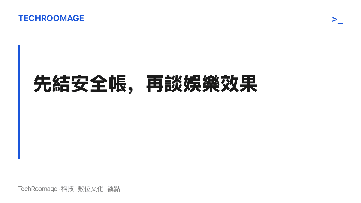 真刀出現在拍攝現場時，首先該結算的是劇組的安全管理帳，其次才是網路傳播的娛樂效果