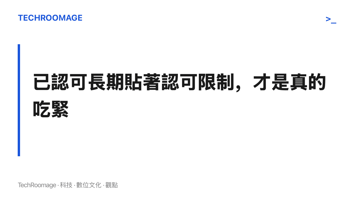 標語寫著已認可長期貼著認可限制才是真的喫緊，點出判讀Windows記憶體壓力的關鍵指標，有別於單看佔用百分比